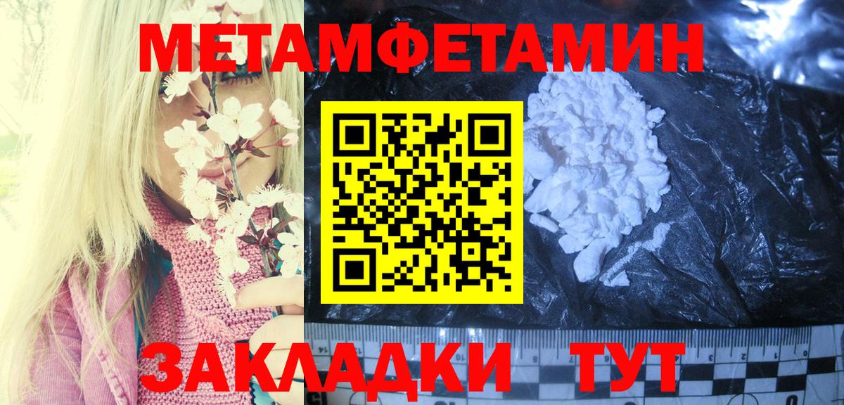 АМФЕТАМИН Розовый Киселёвск