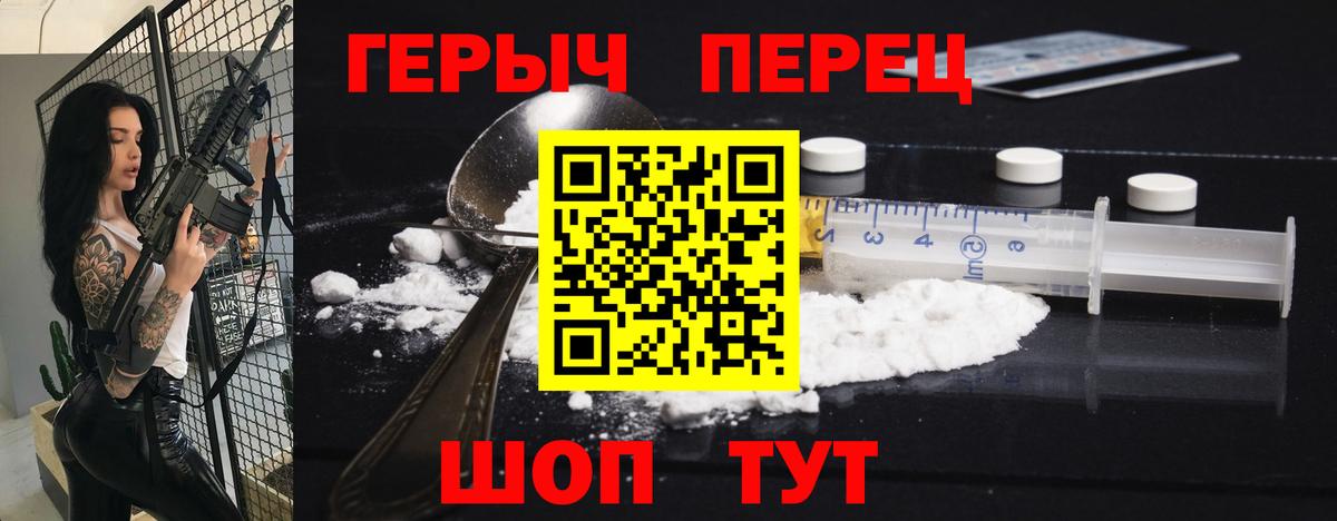 ГЕРОИН Афган Киселёвск