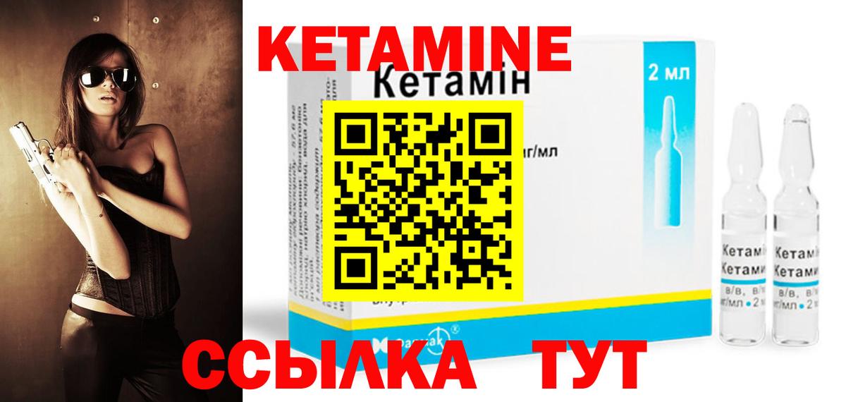 blacksprut онион  КЕТАМИН VHQ  Вход с VPN  Кетамин ketamine  Киселёвск 