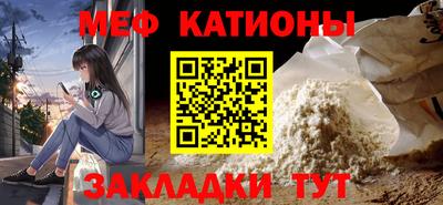 прущая мука Краснознаменск
