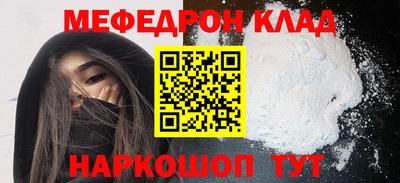 прущая мука Краснознаменск