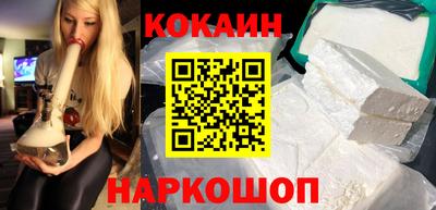 дурь Краснокаменск