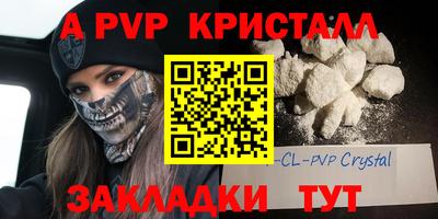 метадон Краснодар