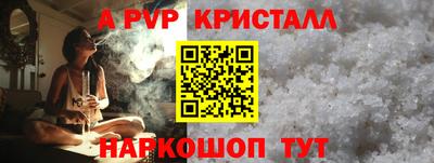 прущая мука Краснознаменск