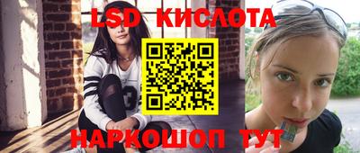 дурь Краснокаменск