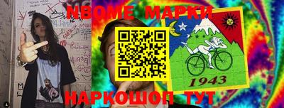 прущая мука Краснознаменск