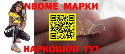 прущая мука Краснознаменск