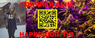 дурь Краснокаменск