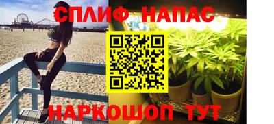 прущая мука Краснознаменск