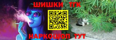 прущая мука Краснознаменск