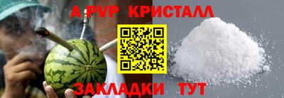 дурь Краснокаменск