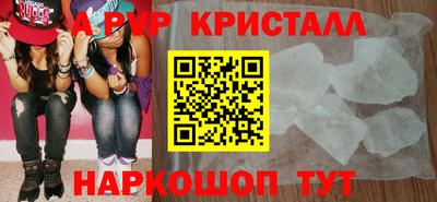 метадон Краснодар