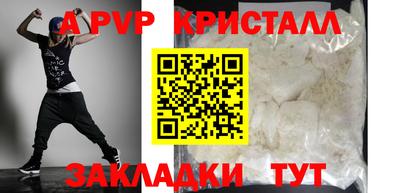 дурь Краснокаменск