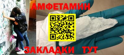 прущая мука Краснознаменск