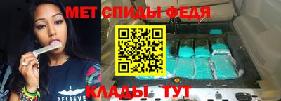 метадон Краснодар