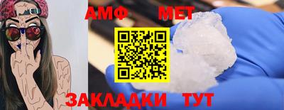 метадон Краснодар