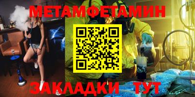 прущая мука Краснознаменск