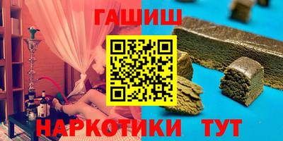 дурь Краснокаменск