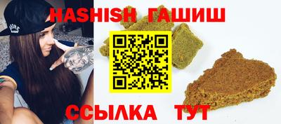 дурь Краснокаменск