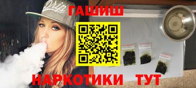 дурь Краснокаменск