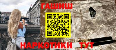 дурь Краснокаменск