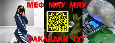 дурь Краснокаменск