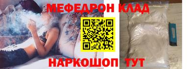 дурь Краснокаменск