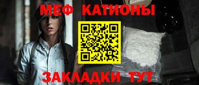 прущая мука Краснознаменск