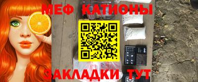 метадон Краснодар