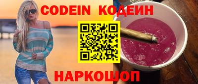 дурь Краснокаменск