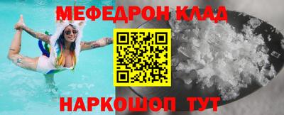 прущая мука Краснознаменск