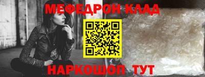 метадон Краснодар