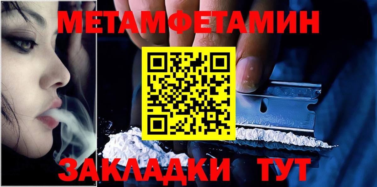 ГАШИШ Киселёвск