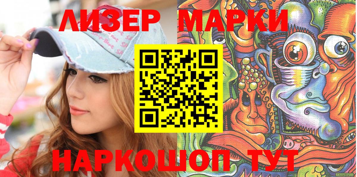 ГАШ  Вход с VPN  Киселёвск  Меф МЯУ МЯУ кристаллы  Alpha PVP СК кристаллы  МДМА  Канабис  COCAIN 