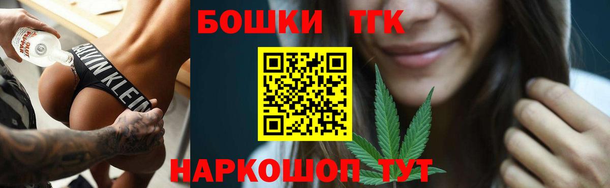 Канабис MAZAR Киселёвск